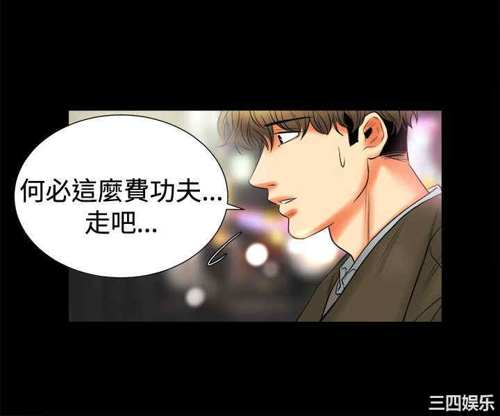 亲爱的，我劈腿了