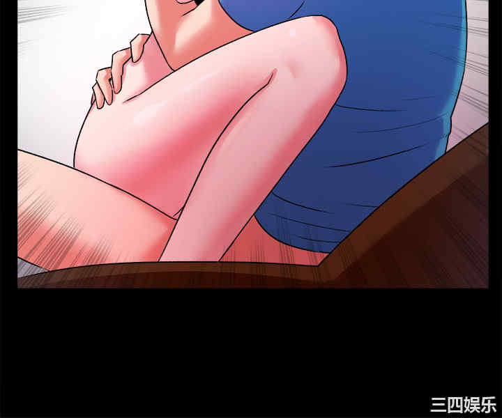 亲爱的，我劈腿了