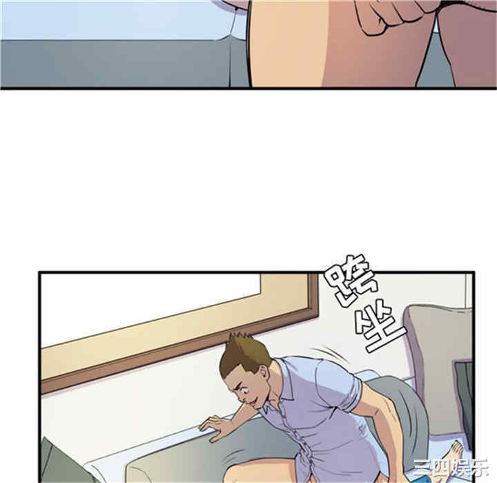 人妻帮帮忙/拜托人妻