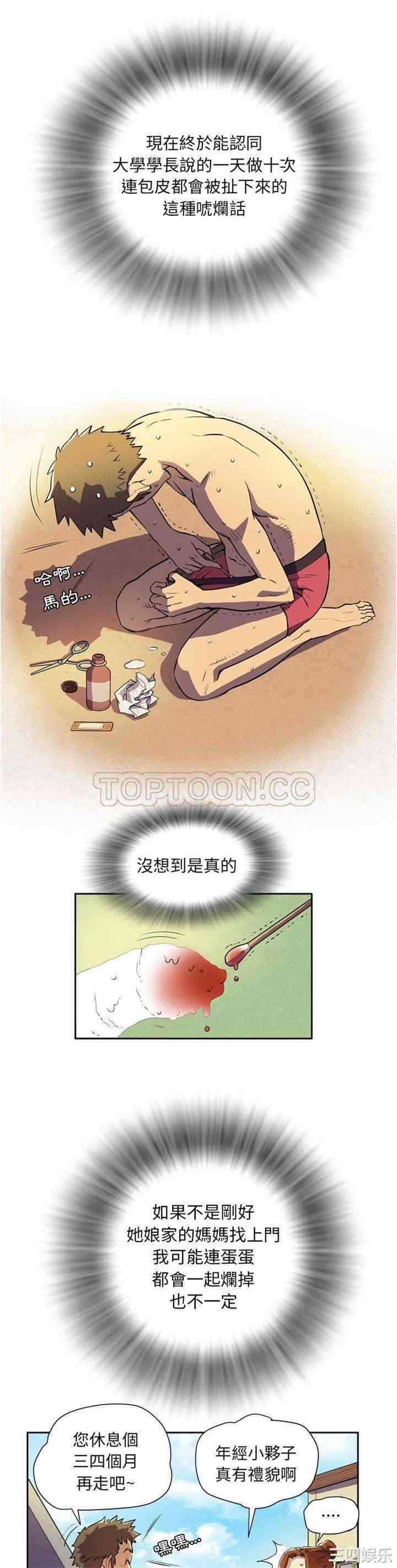 人妻帮帮忙/拜托人妻