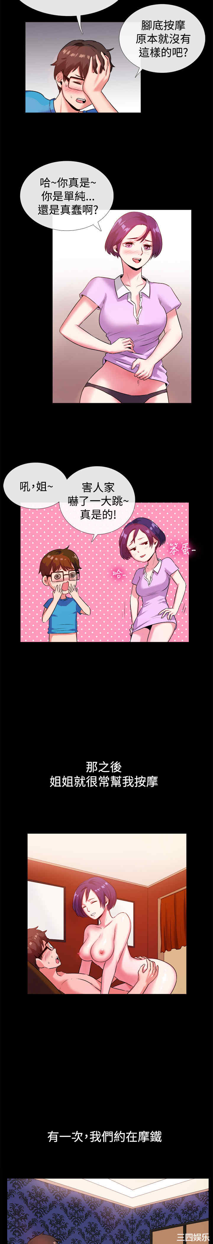 亲爱的，我劈腿了