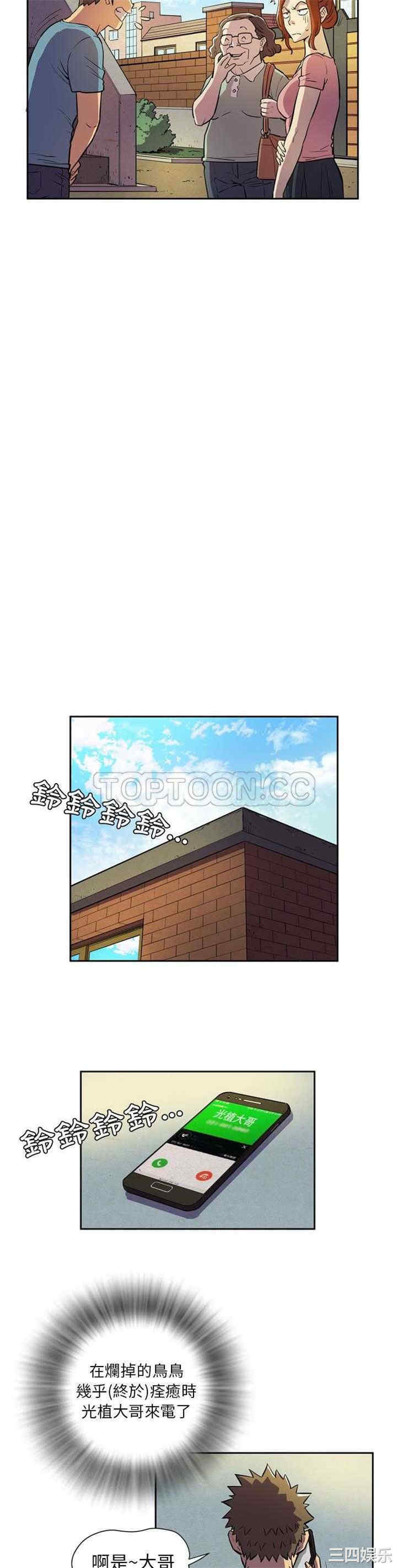 人妻帮帮忙/拜托人妻