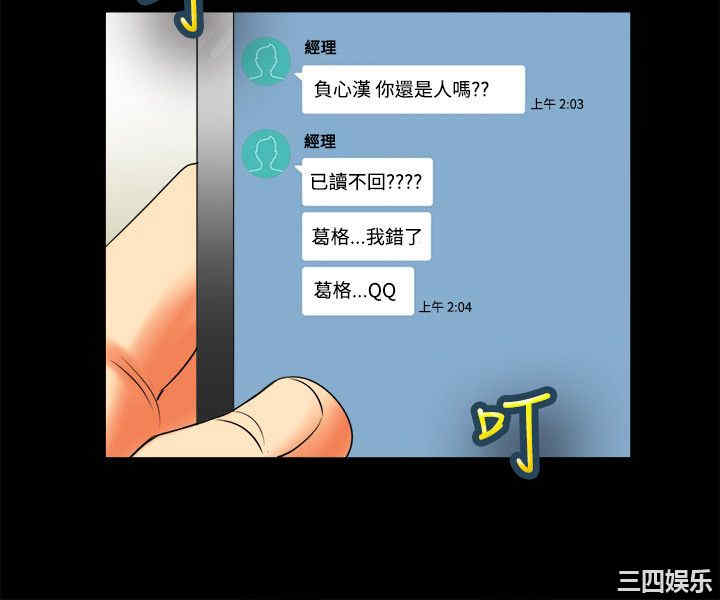 亲爱的，我劈腿了