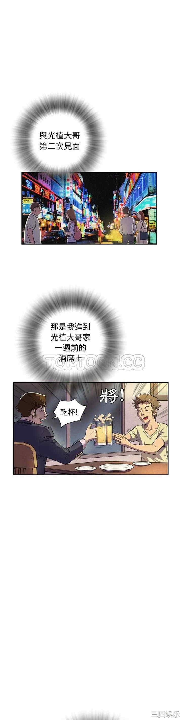 人妻帮帮忙/拜托人妻