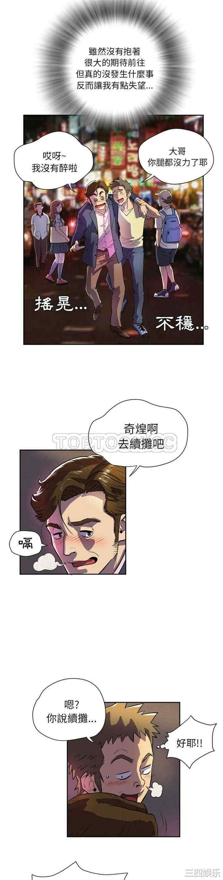 人妻帮帮忙/拜托人妻