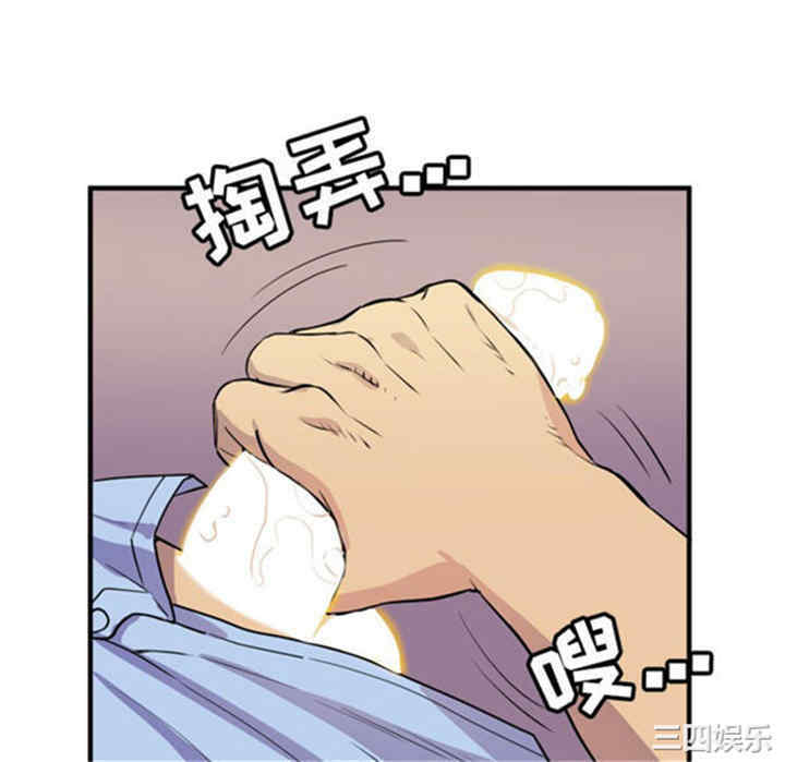 人妻帮帮忙/拜托人妻