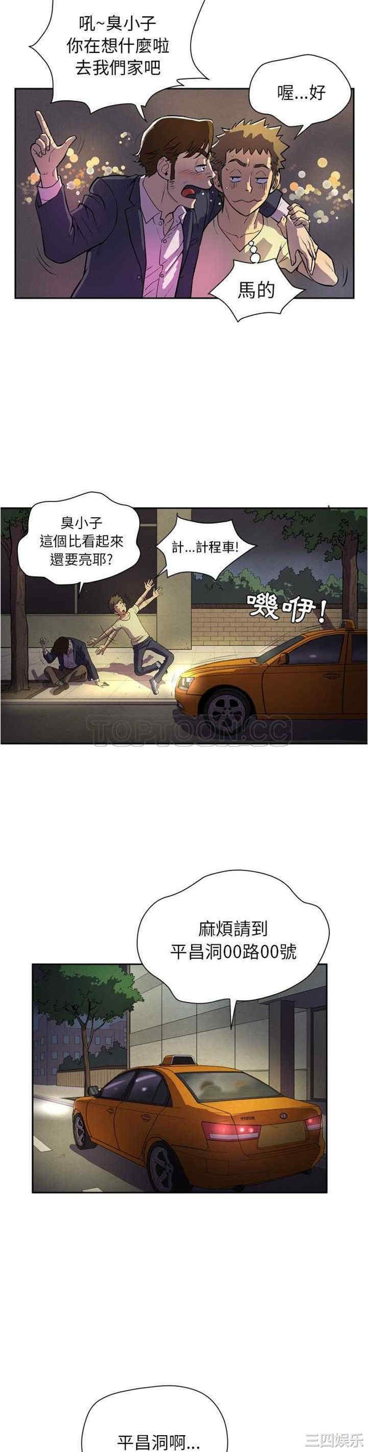 人妻帮帮忙/拜托人妻