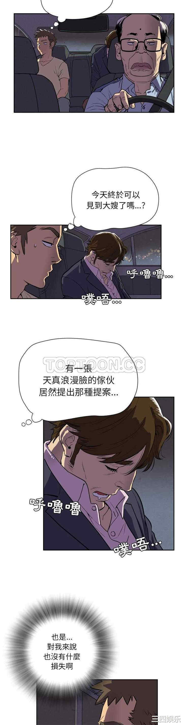 人妻帮帮忙/拜托人妻