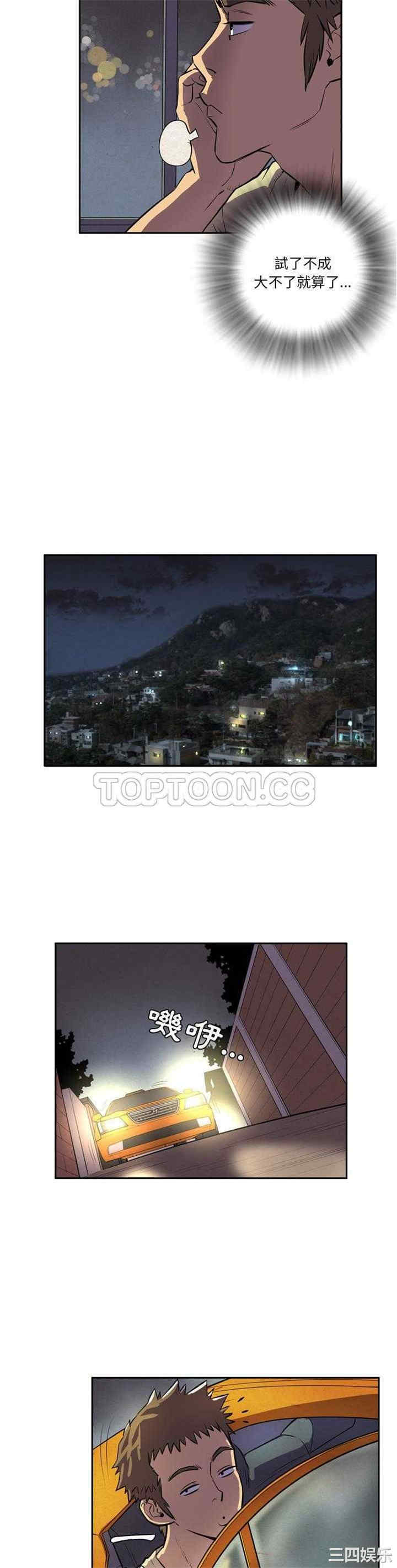 人妻帮帮忙/拜托人妻