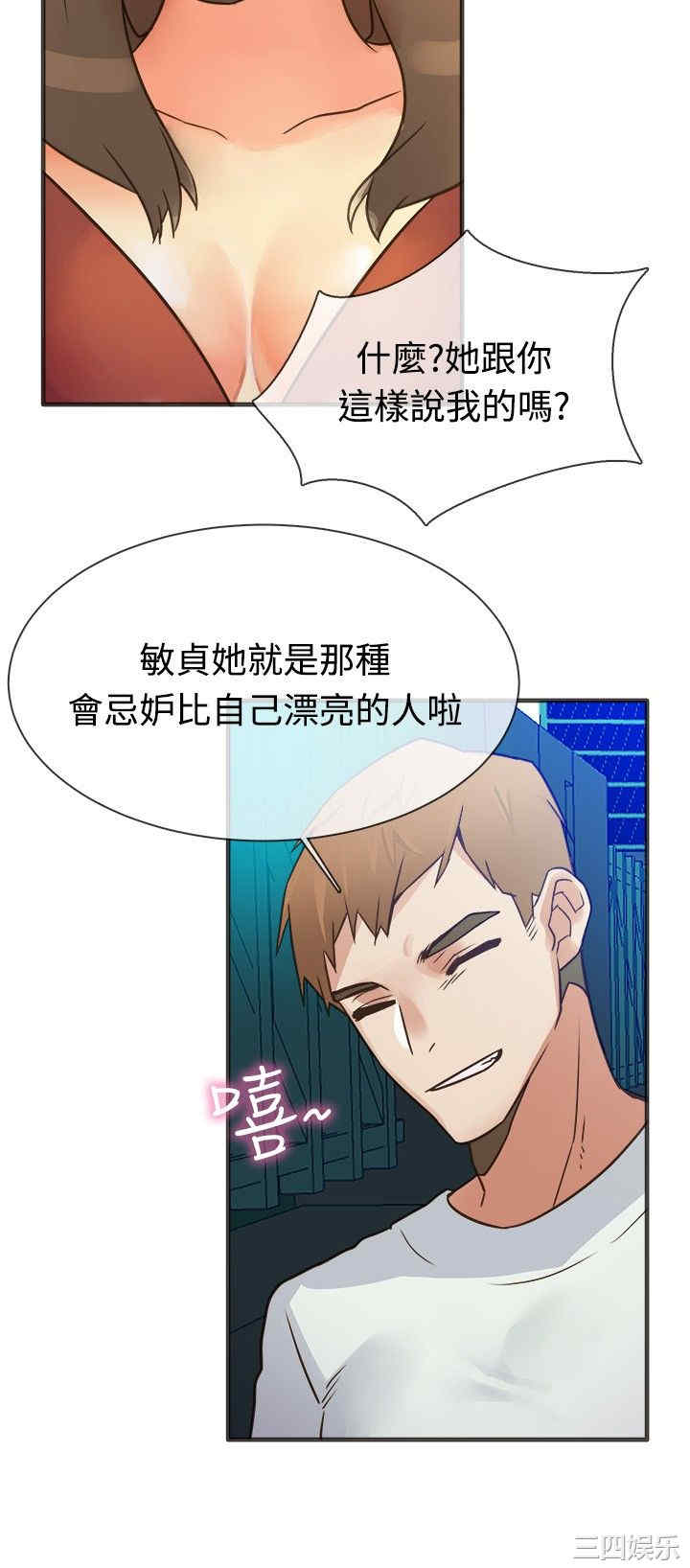 亲爱的，我劈腿了