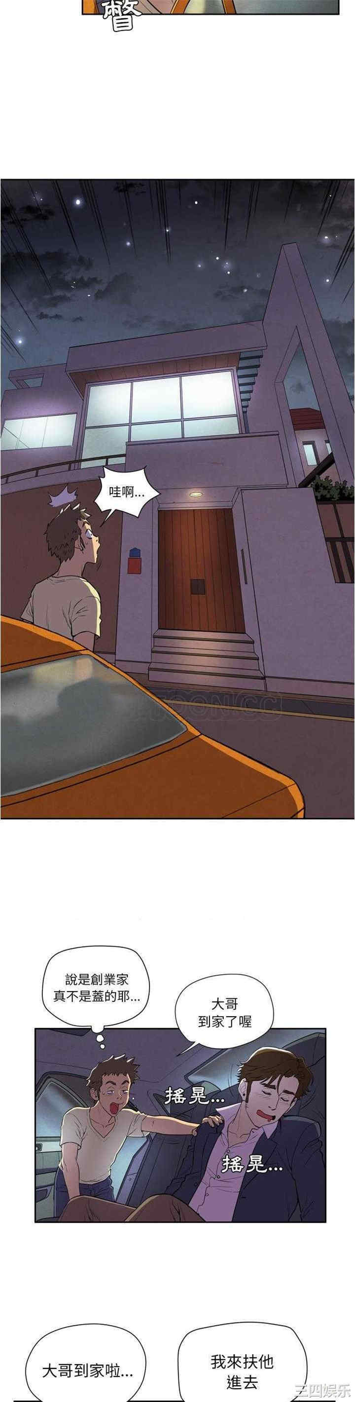 人妻帮帮忙/拜托人妻