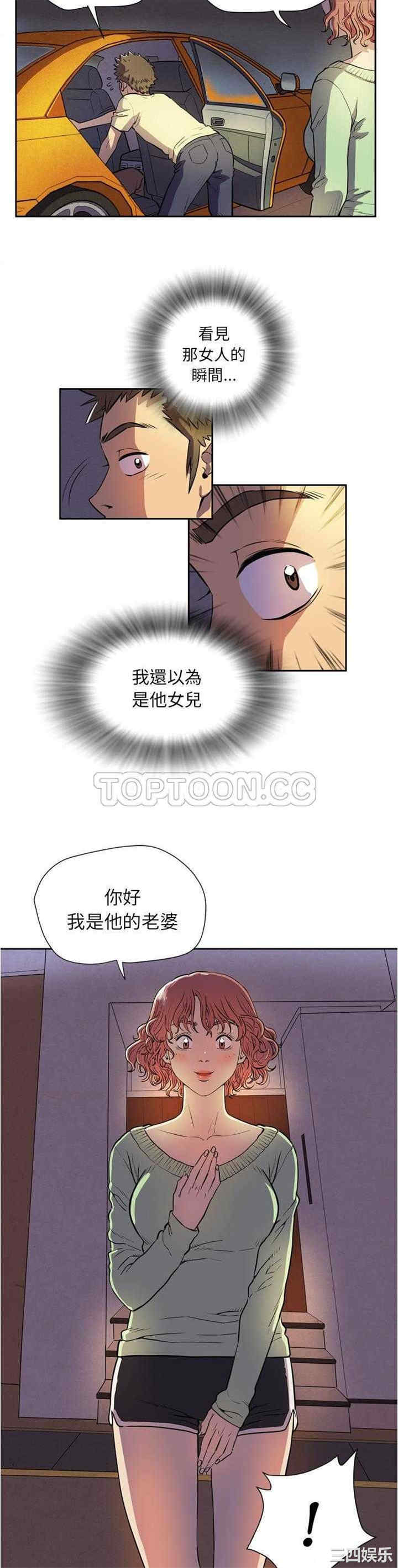 人妻帮帮忙/拜托人妻