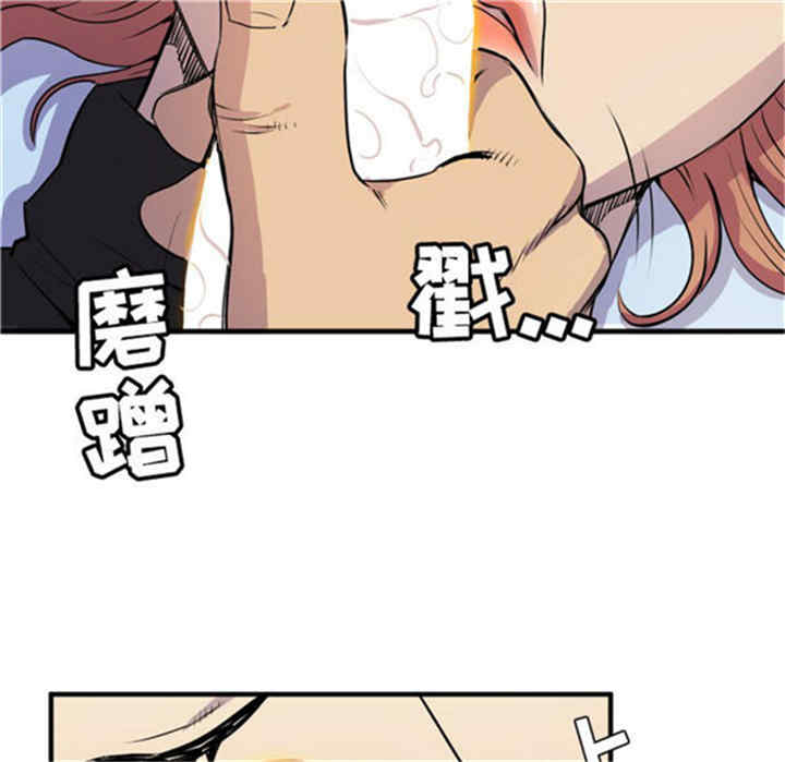 人妻帮帮忙/拜托人妻