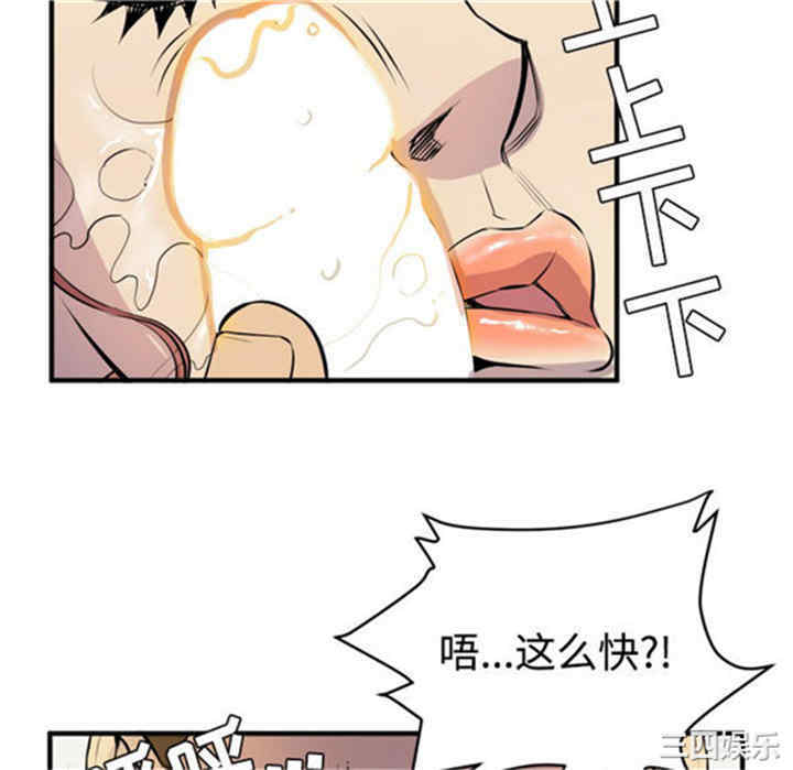 人妻帮帮忙/拜托人妻