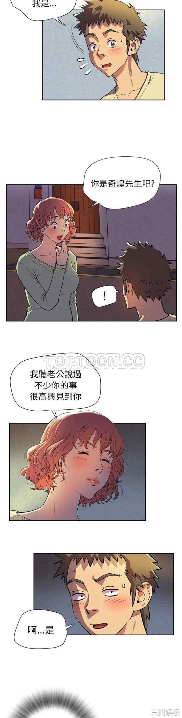 人妻帮帮忙/拜托人妻