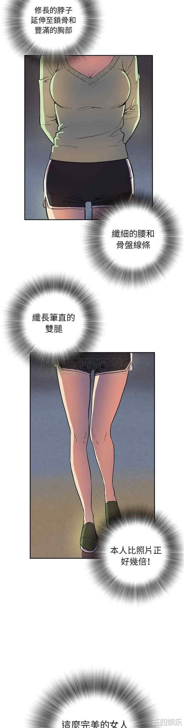 人妻帮帮忙/拜托人妻