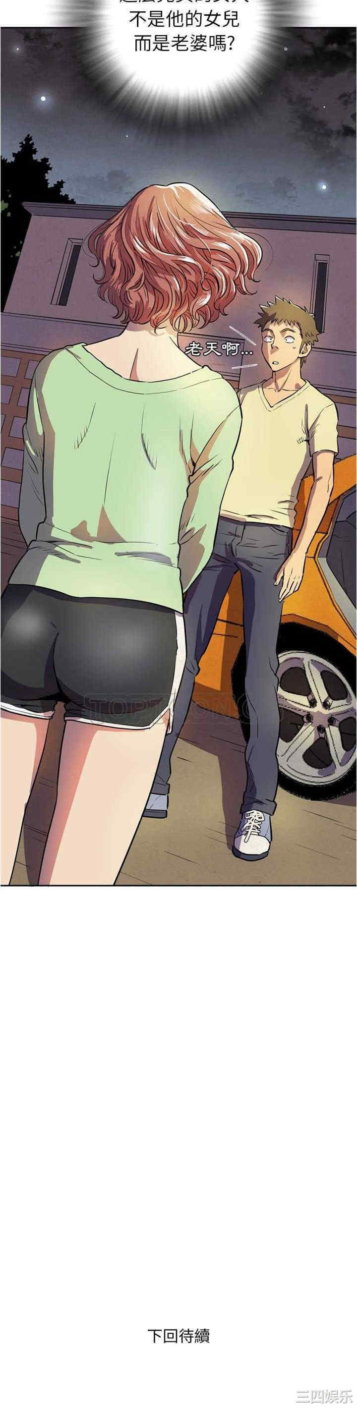 人妻帮帮忙/拜托人妻