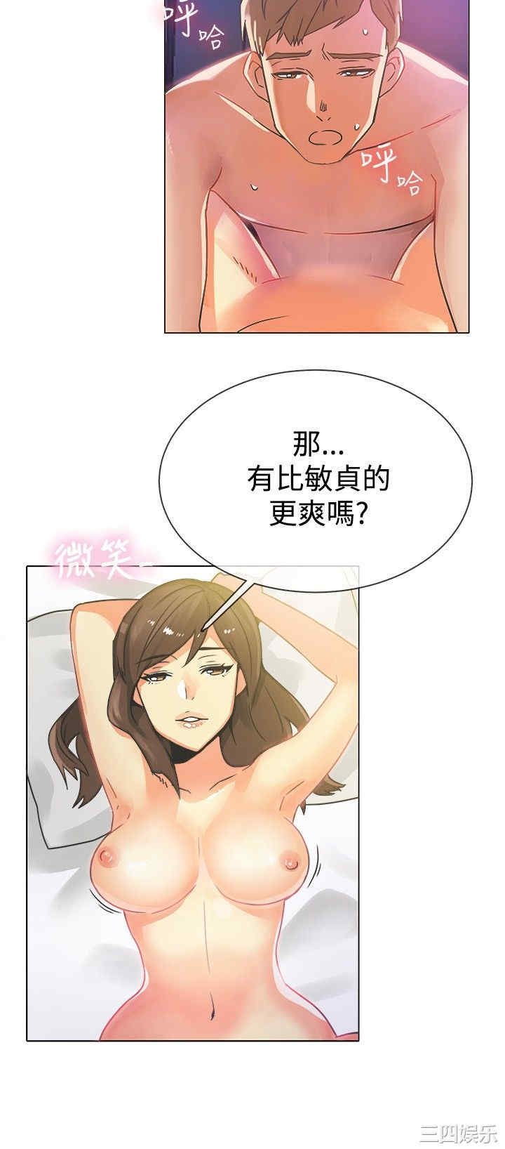 亲爱的，我劈腿了