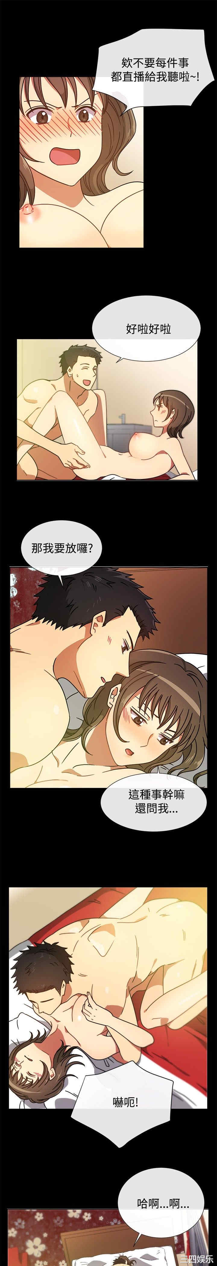 亲爱的，我劈腿了