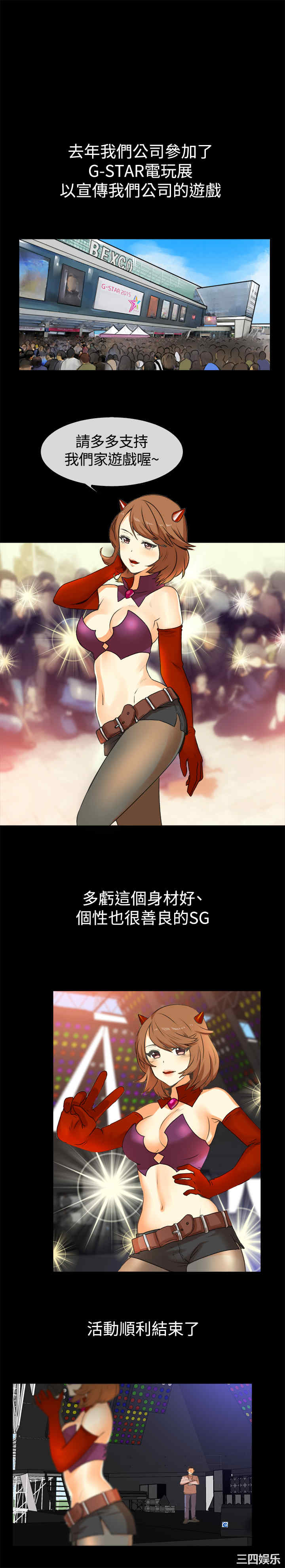 亲爱的，我劈腿了