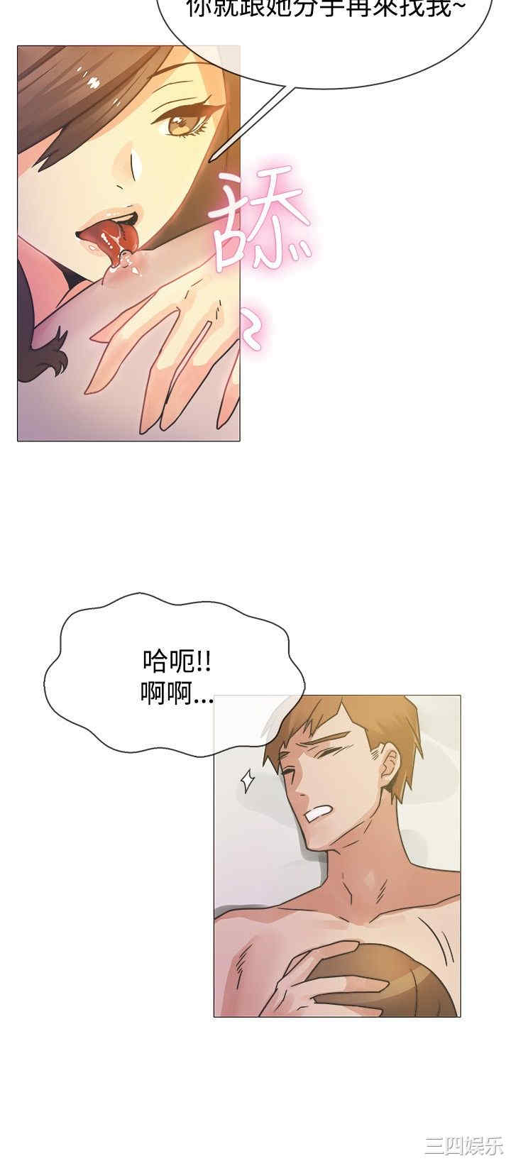 亲爱的，我劈腿了