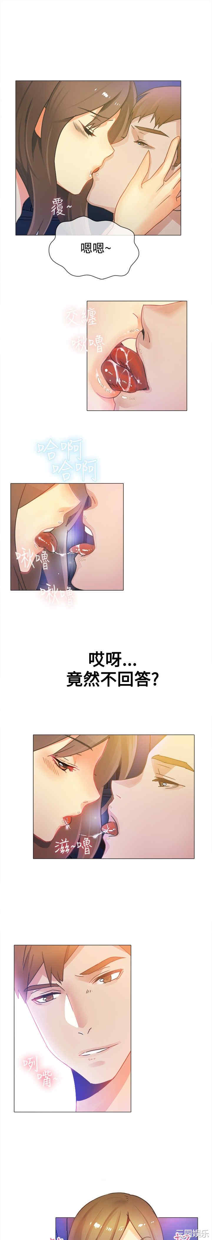 亲爱的，我劈腿了