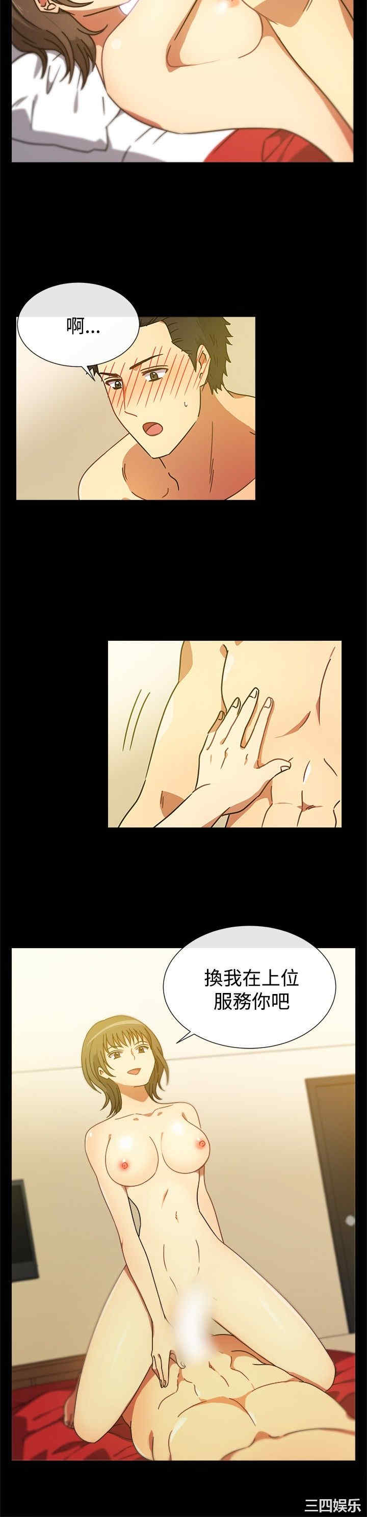 亲爱的，我劈腿了