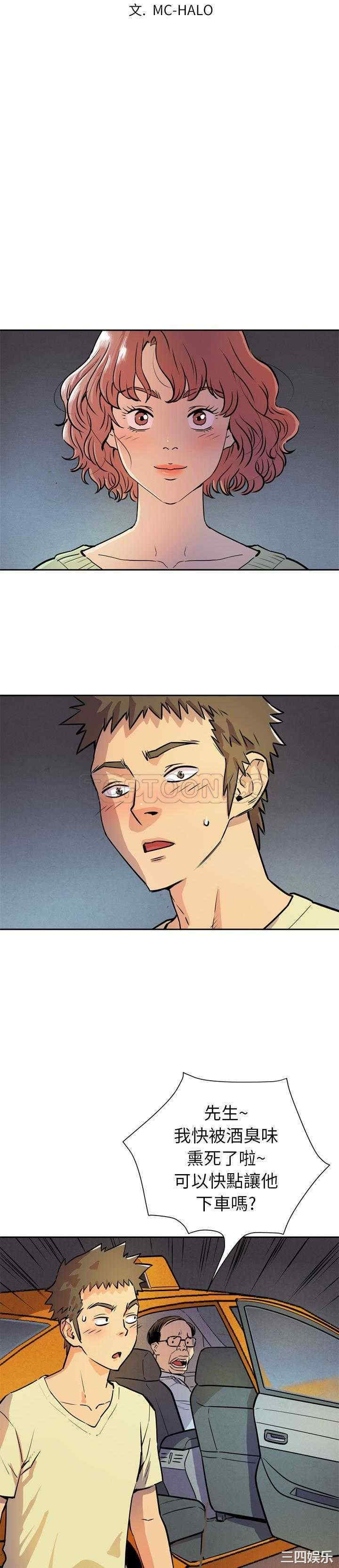 人妻帮帮忙/拜托人妻