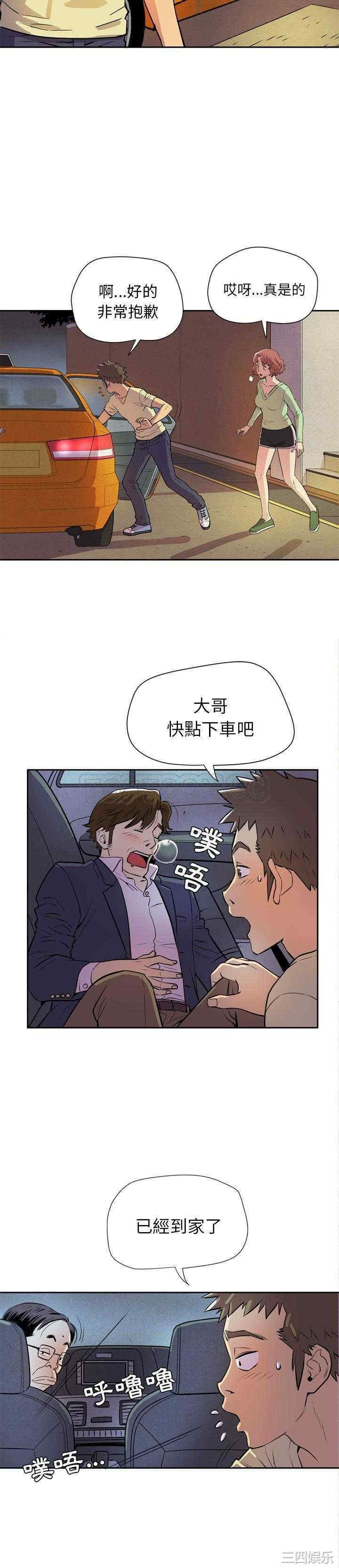 人妻帮帮忙/拜托人妻