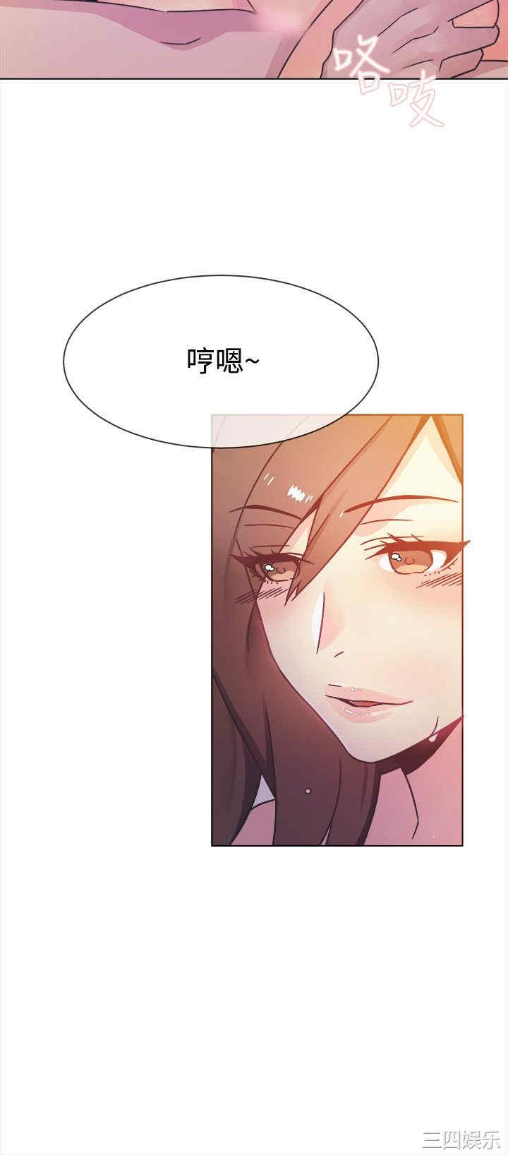 亲爱的，我劈腿了