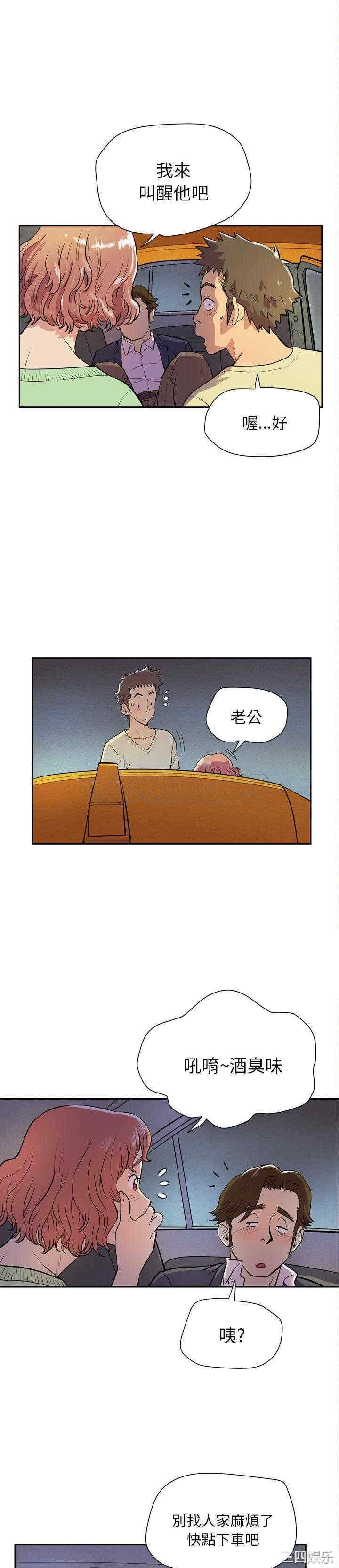 人妻帮帮忙/拜托人妻