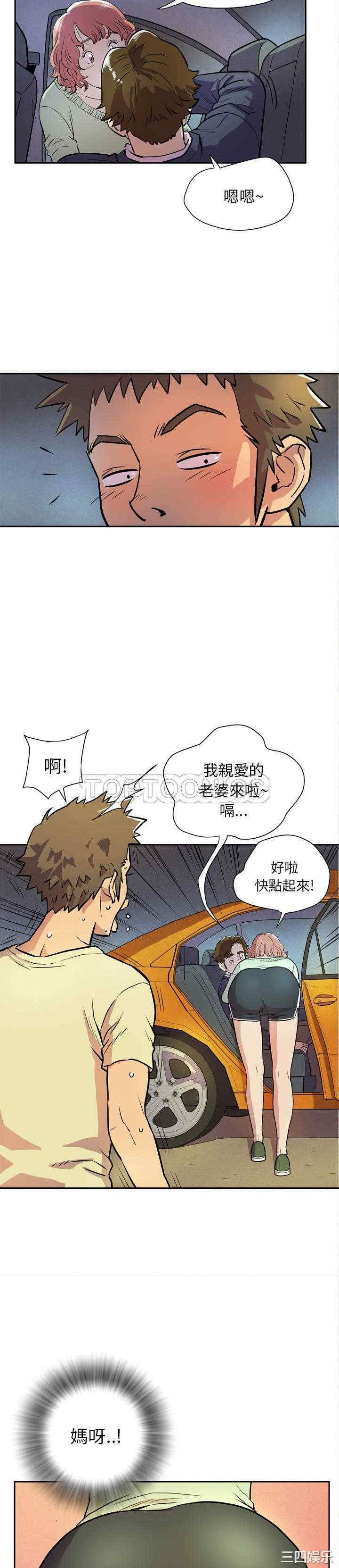 人妻帮帮忙/拜托人妻