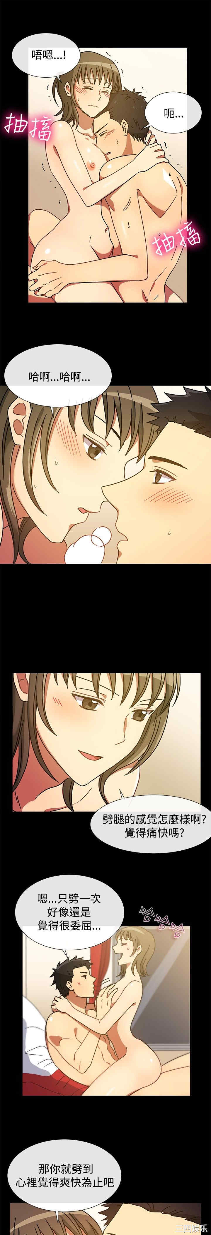 亲爱的，我劈腿了