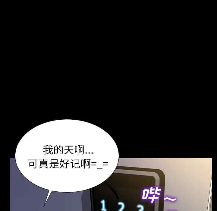 S商店的她