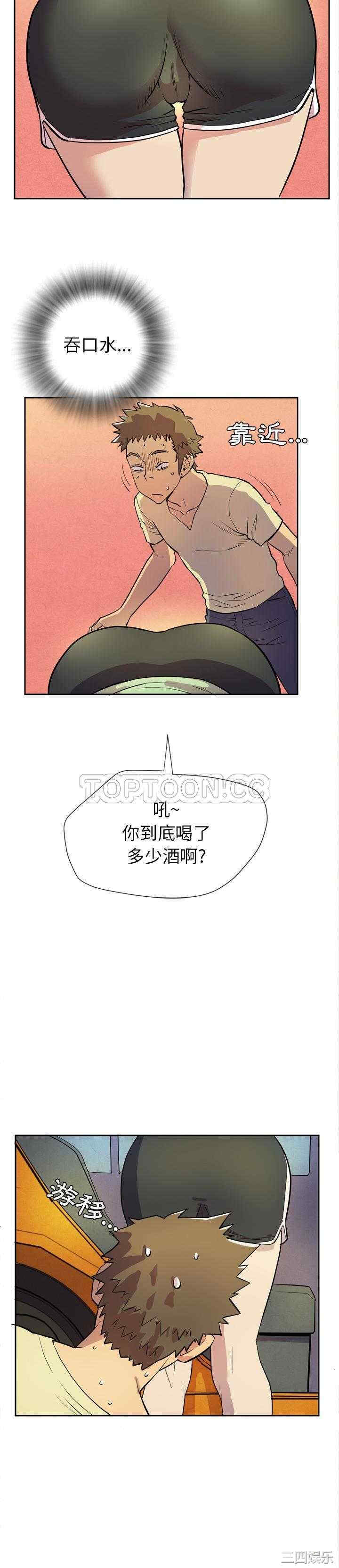 人妻帮帮忙/拜托人妻