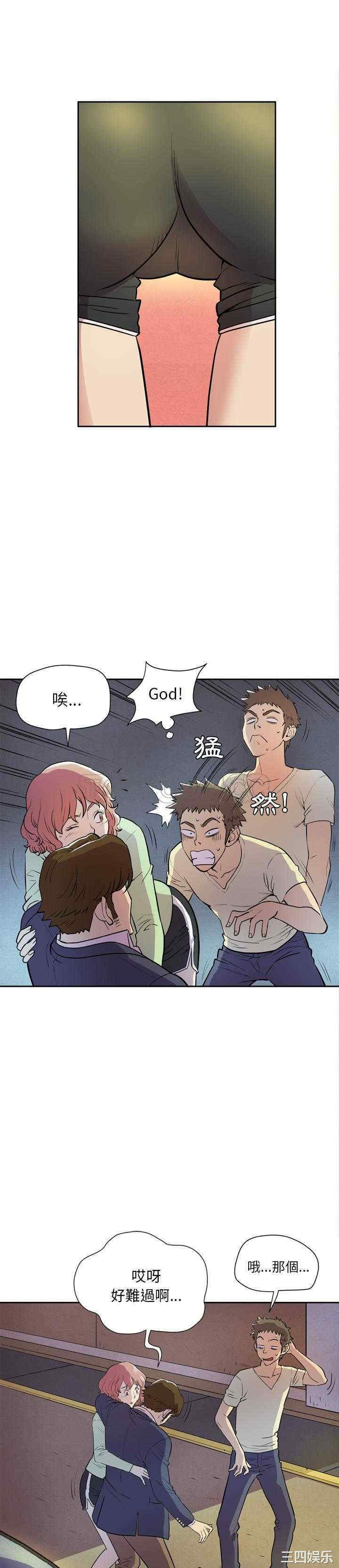 人妻帮帮忙/拜托人妻