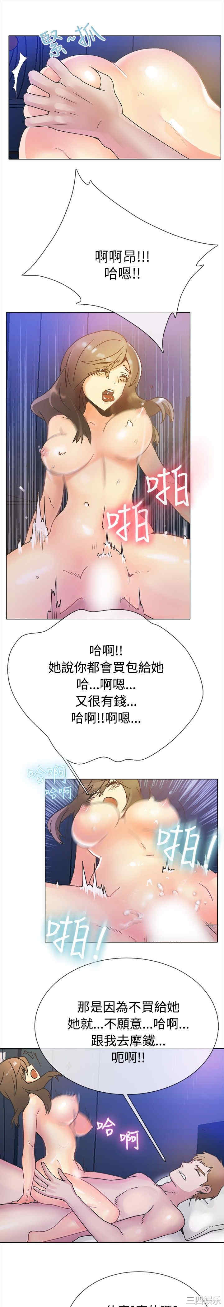 亲爱的，我劈腿了