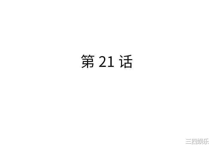 认养女/意外的秘密交易