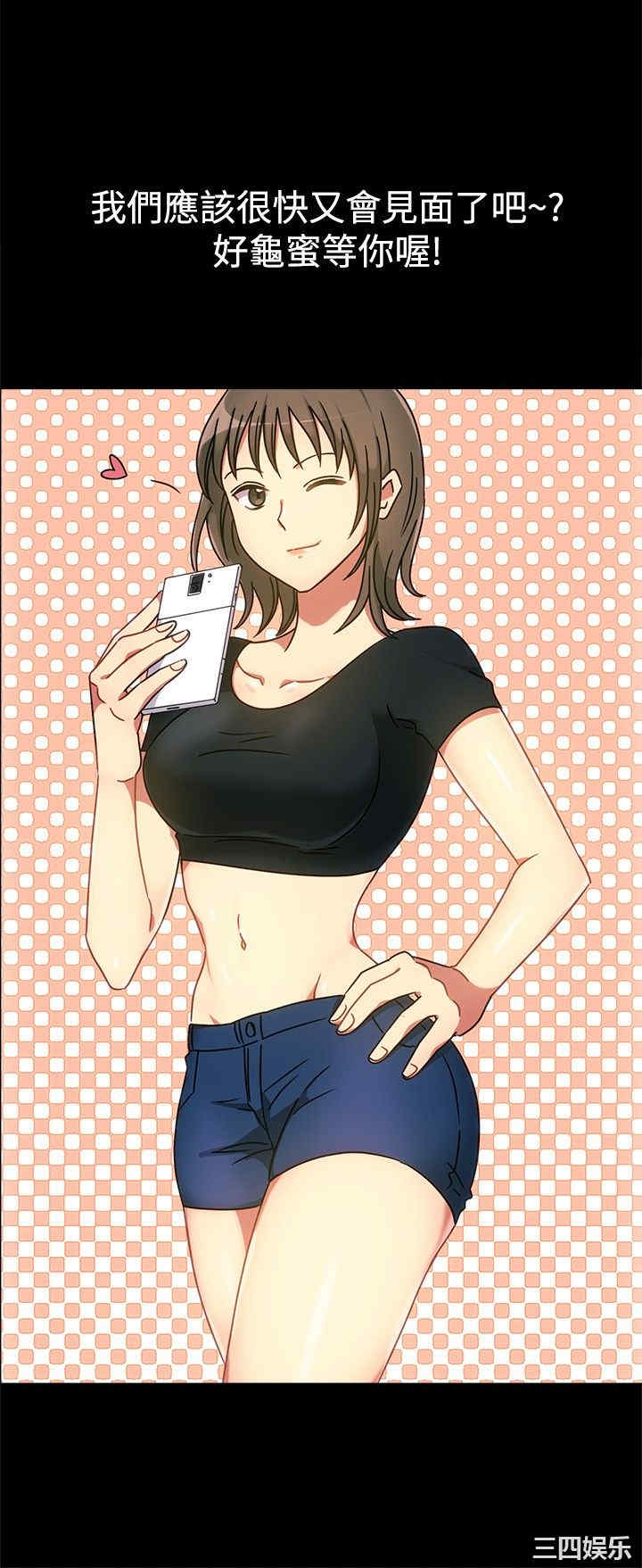 亲爱的，我劈腿了