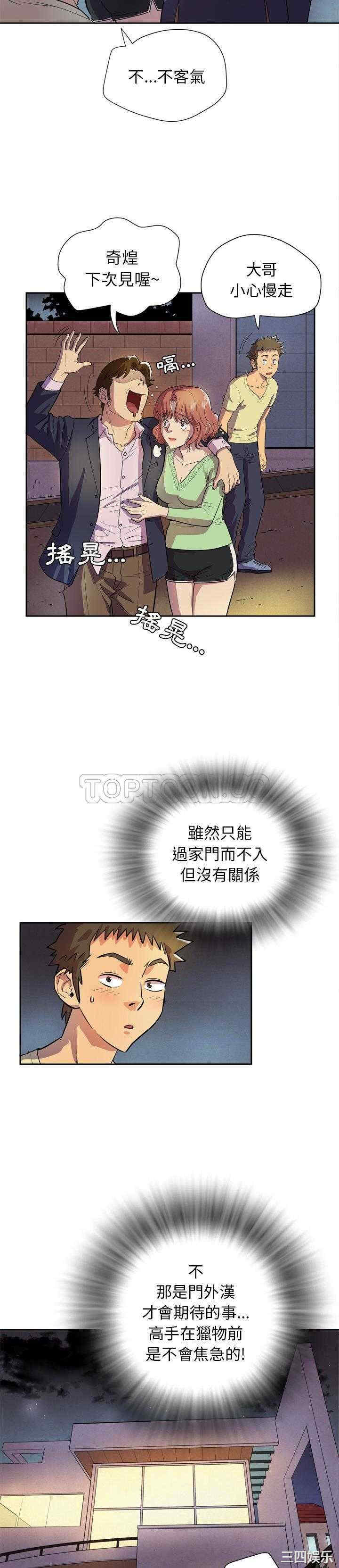 人妻帮帮忙/拜托人妻