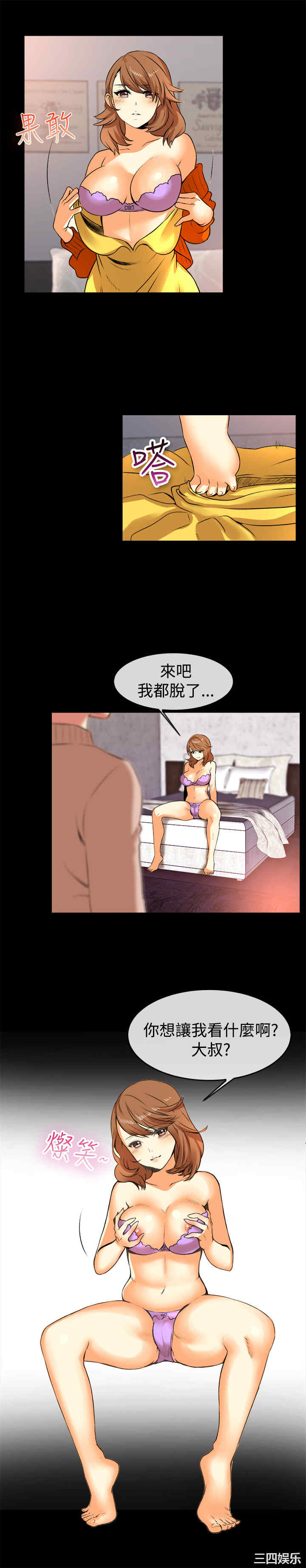 亲爱的，我劈腿了