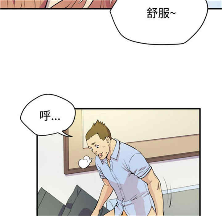 人妻帮帮忙/拜托人妻