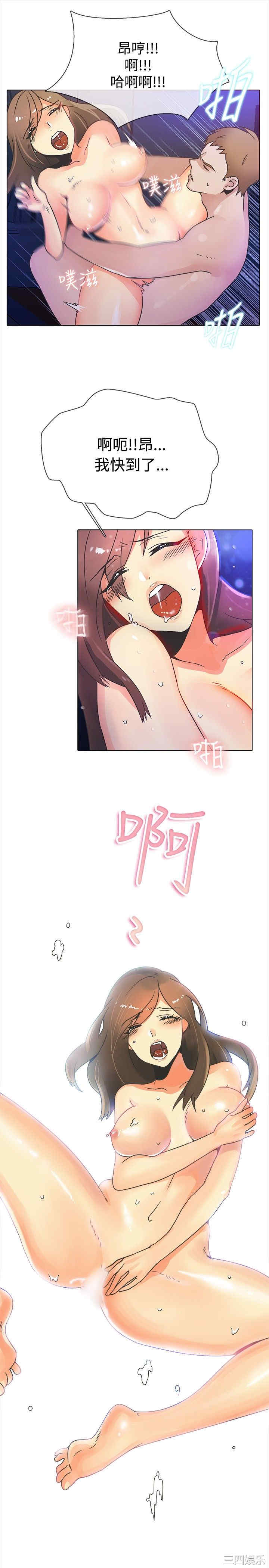 亲爱的，我劈腿了