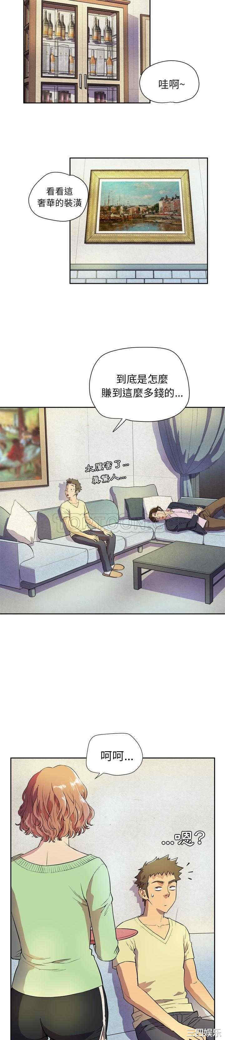 人妻帮帮忙/拜托人妻