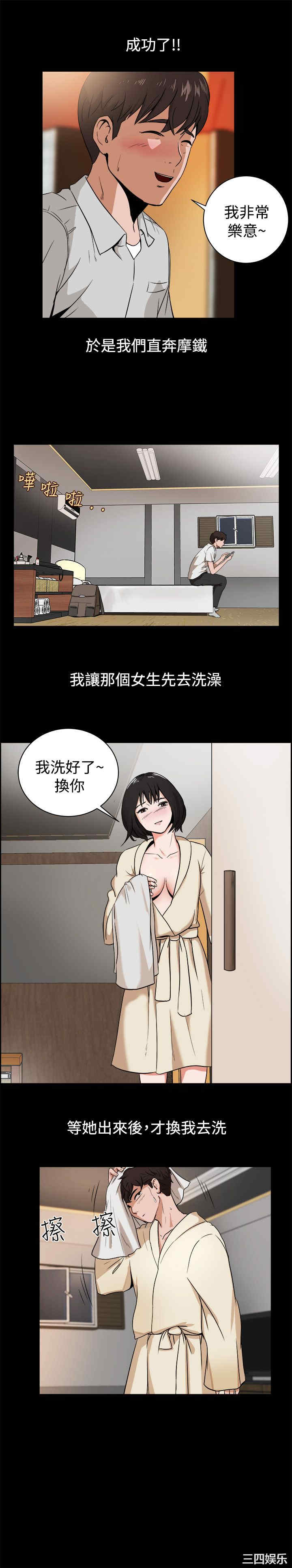 亲爱的，我劈腿了