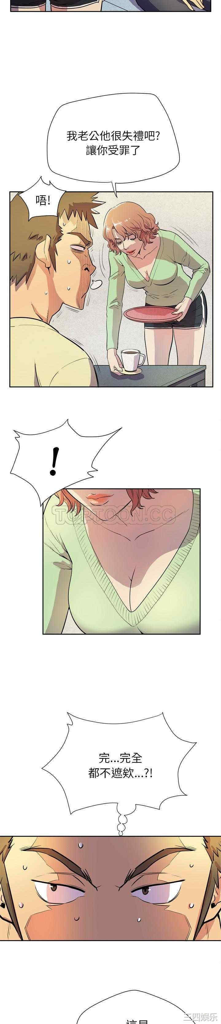 人妻帮帮忙/拜托人妻