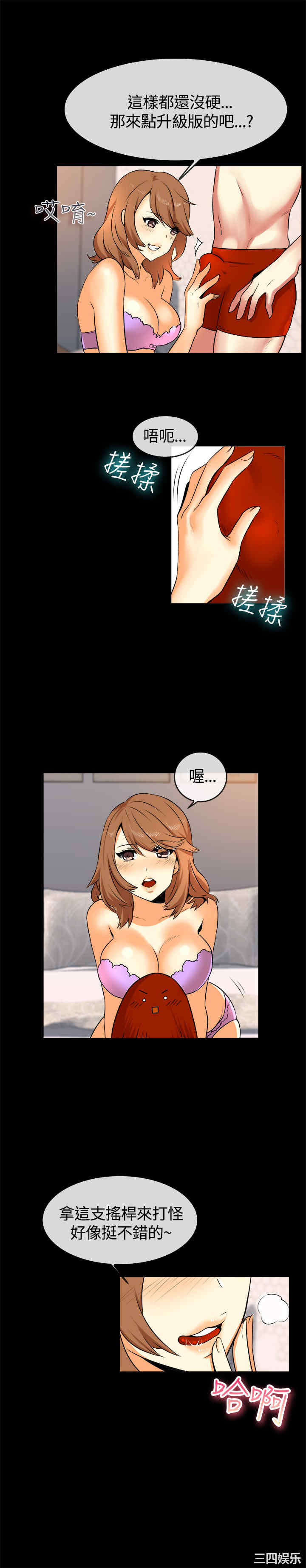 亲爱的，我劈腿了