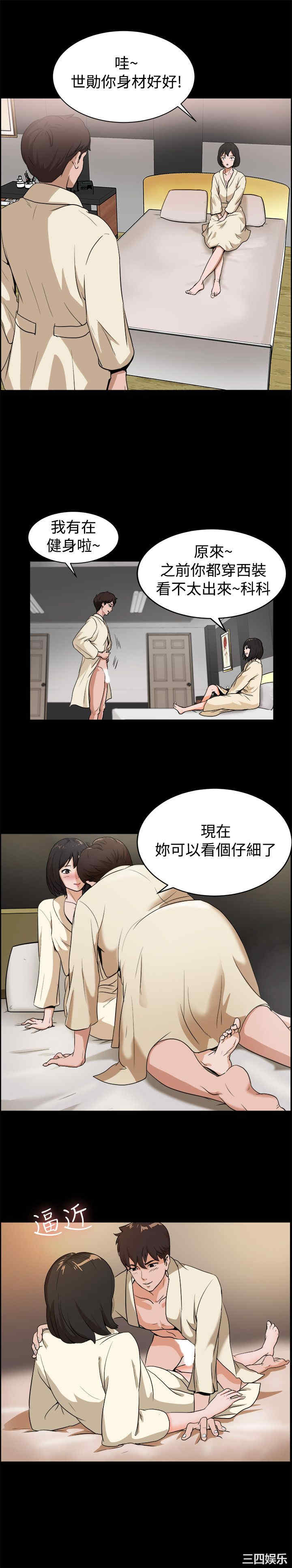 亲爱的，我劈腿了