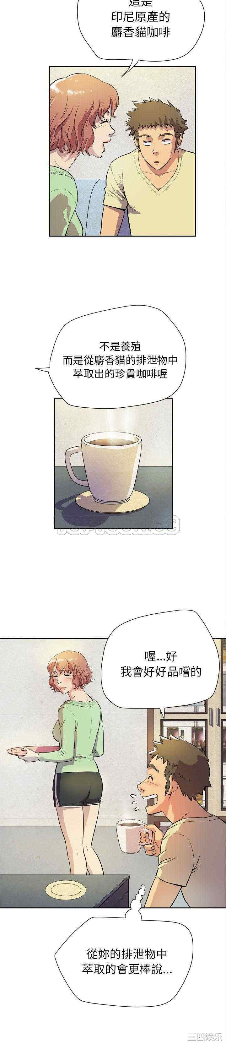 人妻帮帮忙/拜托人妻