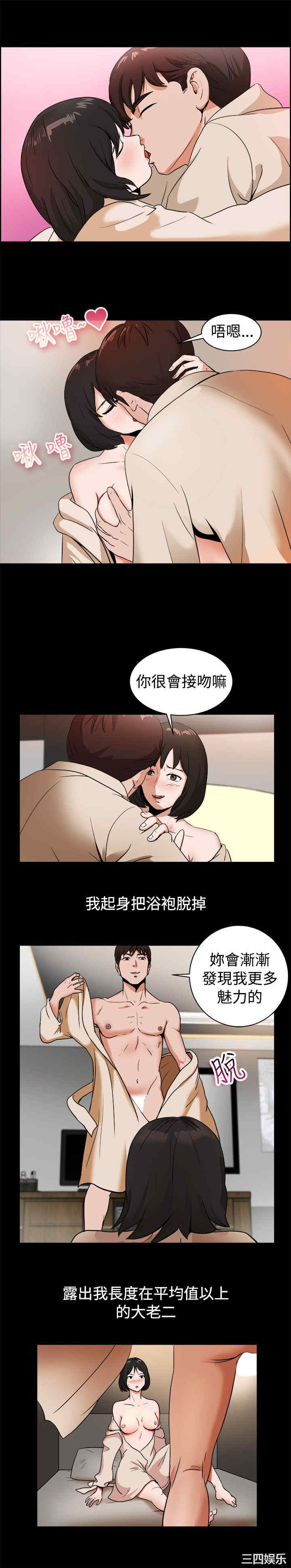 亲爱的，我劈腿了